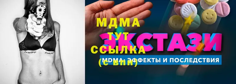 МДМА кристаллы  сколько стоит  Белинский 